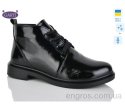 Ботинки Garti